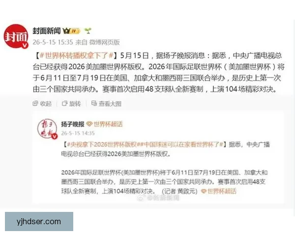 FIFA秘书长称中国市场举足轻重